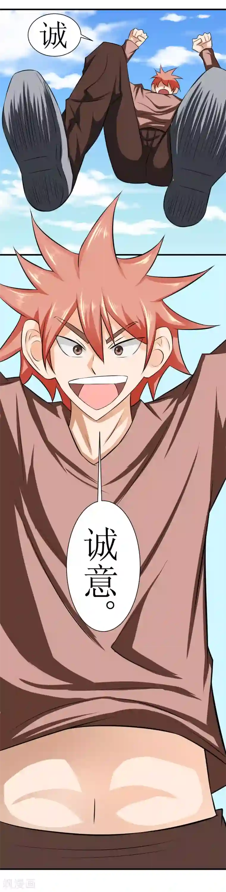 最强神级系统第76话 全都跪