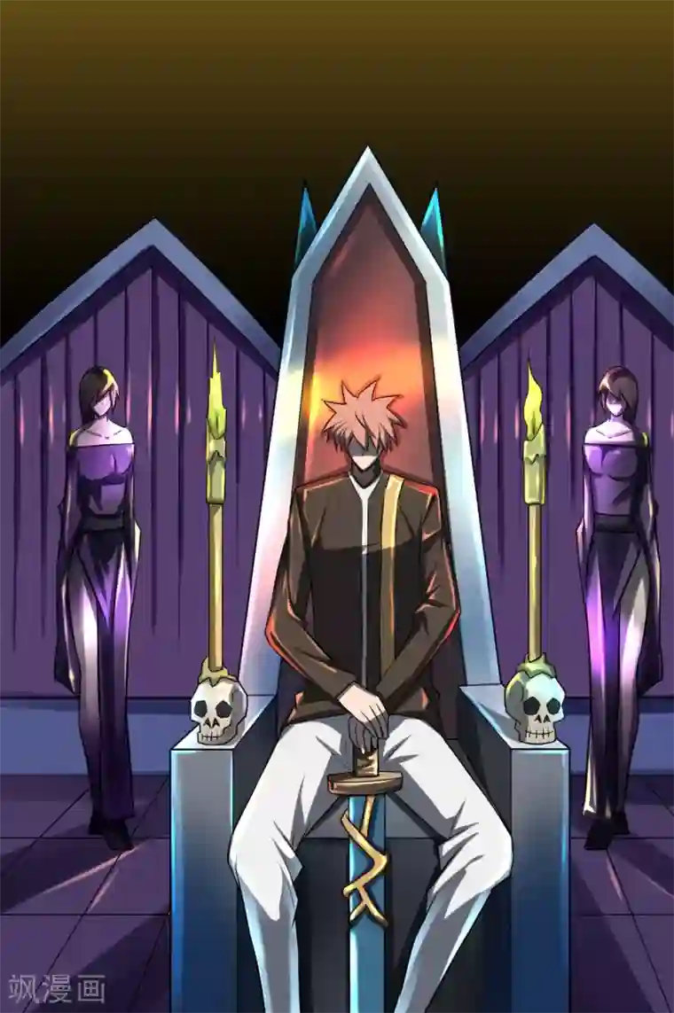 最强神级系统第76话 全都跪