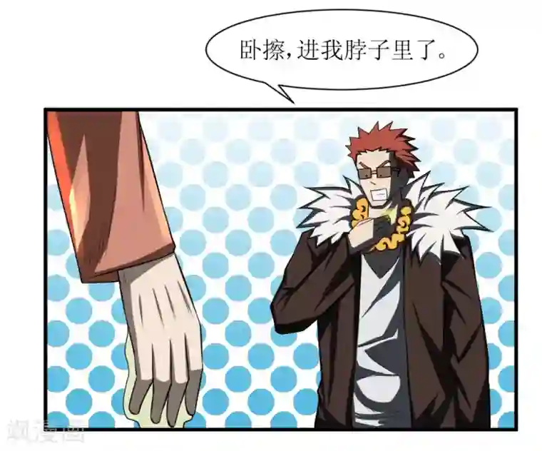 最强神级系统第76话 全都跪