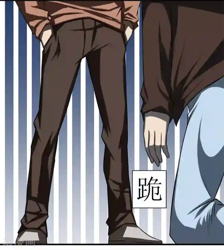 最强神级系统第76话 全都跪