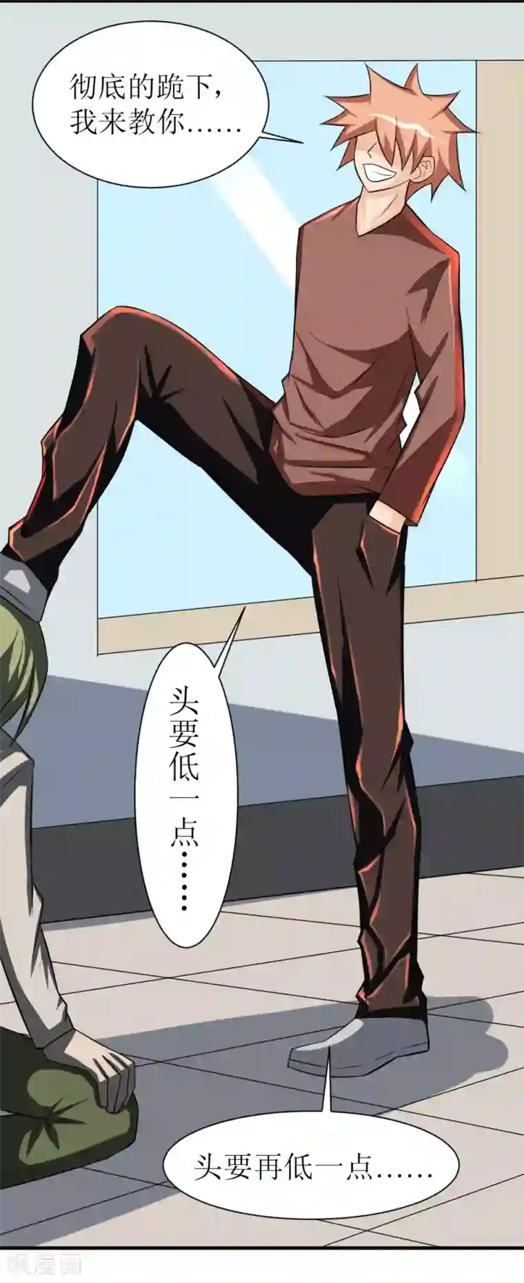 最强神级系统第76话 全都跪