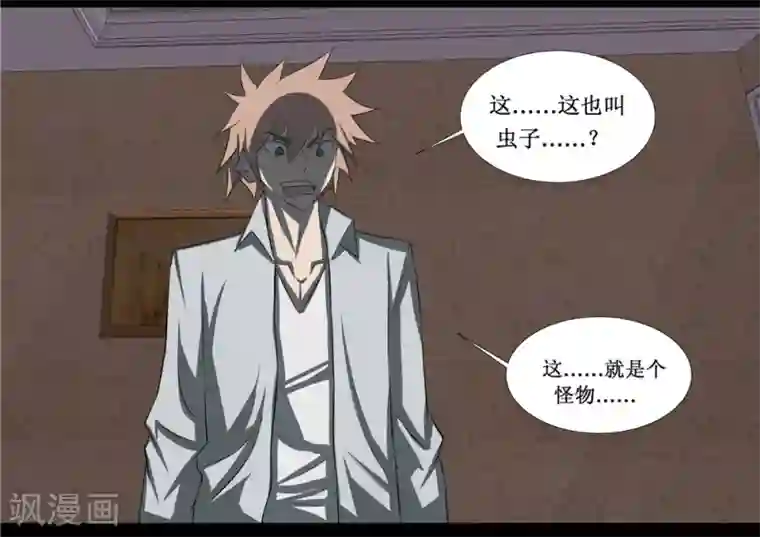 最强神级系统第77话 城主任务