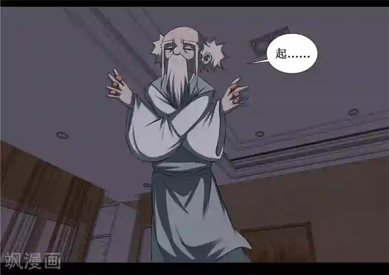 最强神级系统第77话 城主任务