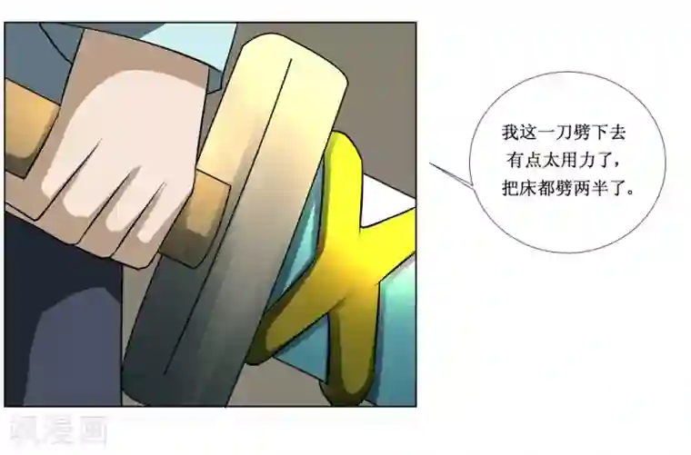 最强神级系统第78话 城主的任务