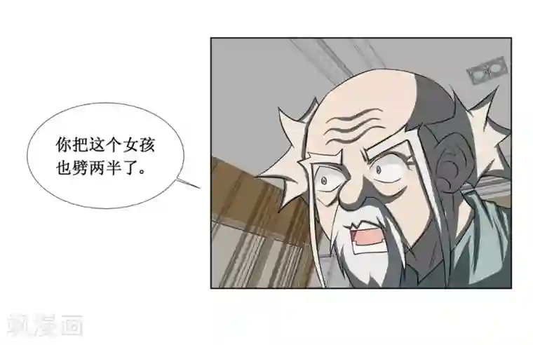 最强神级系统第78话 城主的任务