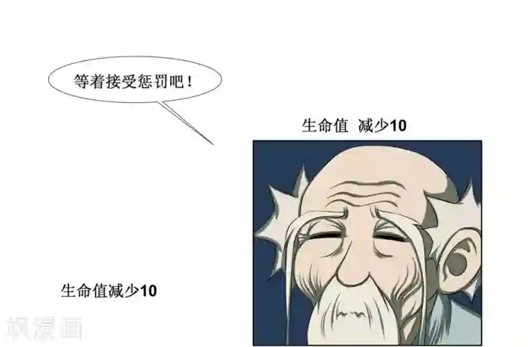 最强神级系统第78话 城主的任务