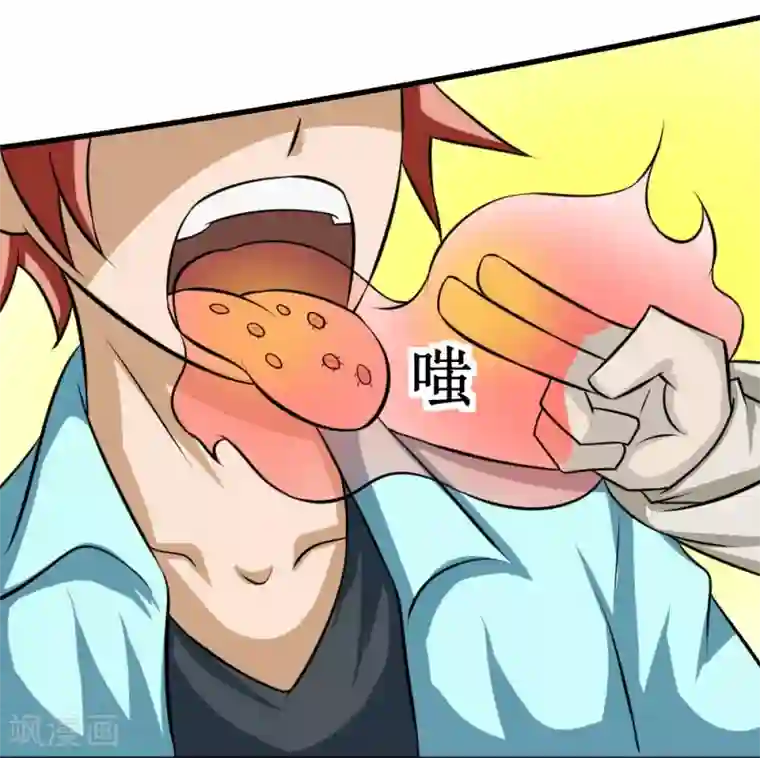 最强神级系统第79话 战虫首