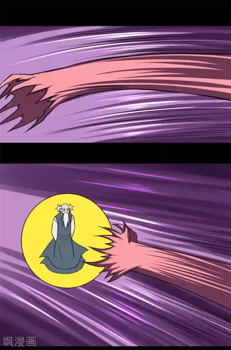 最强神级系统第79话 战虫首