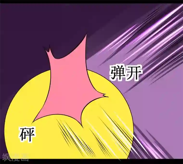 最强神级系统第79话 战虫首