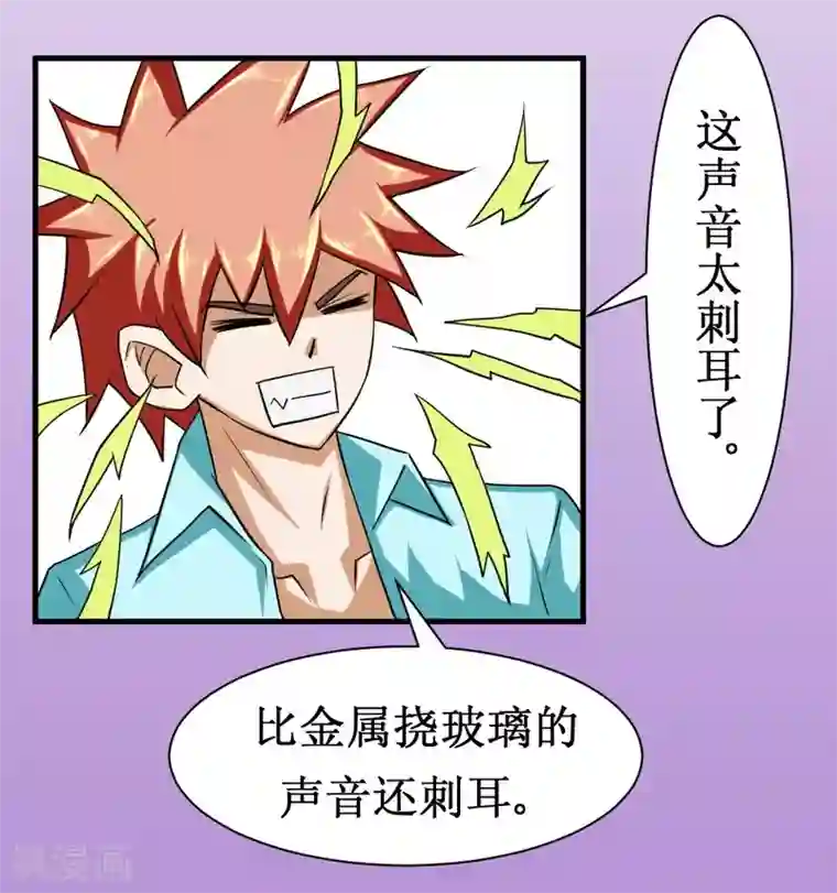 最强神级系统第79话 战虫首