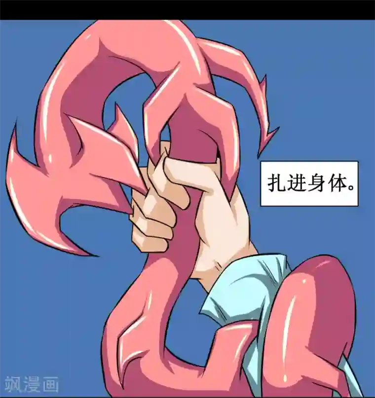 最强神级系统第80话 危机