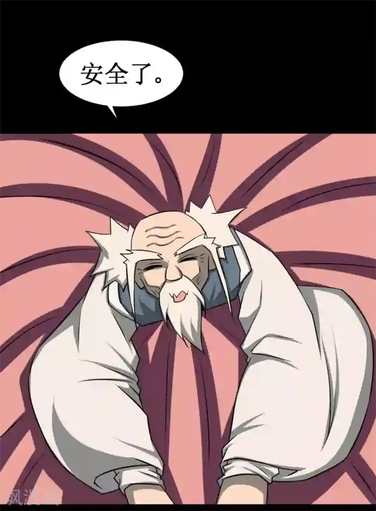 最强神级系统第80话 危机