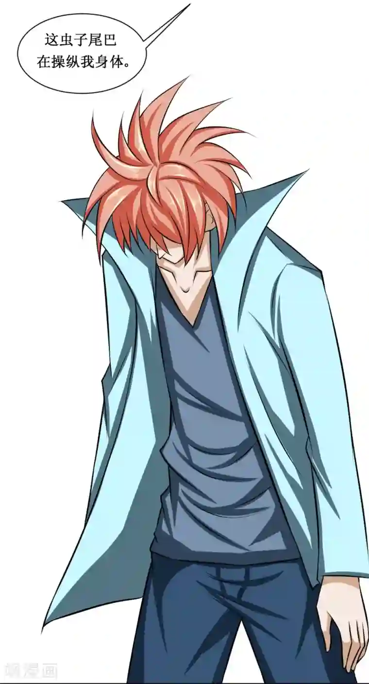 最强神级系统第81话 寄生