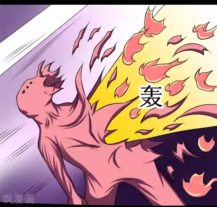 班主任今天晚上就是你的人第81话 寄生