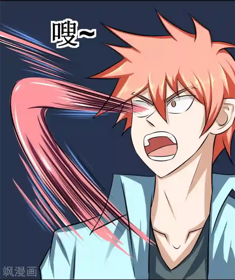 最强神级系统第81话 寄生