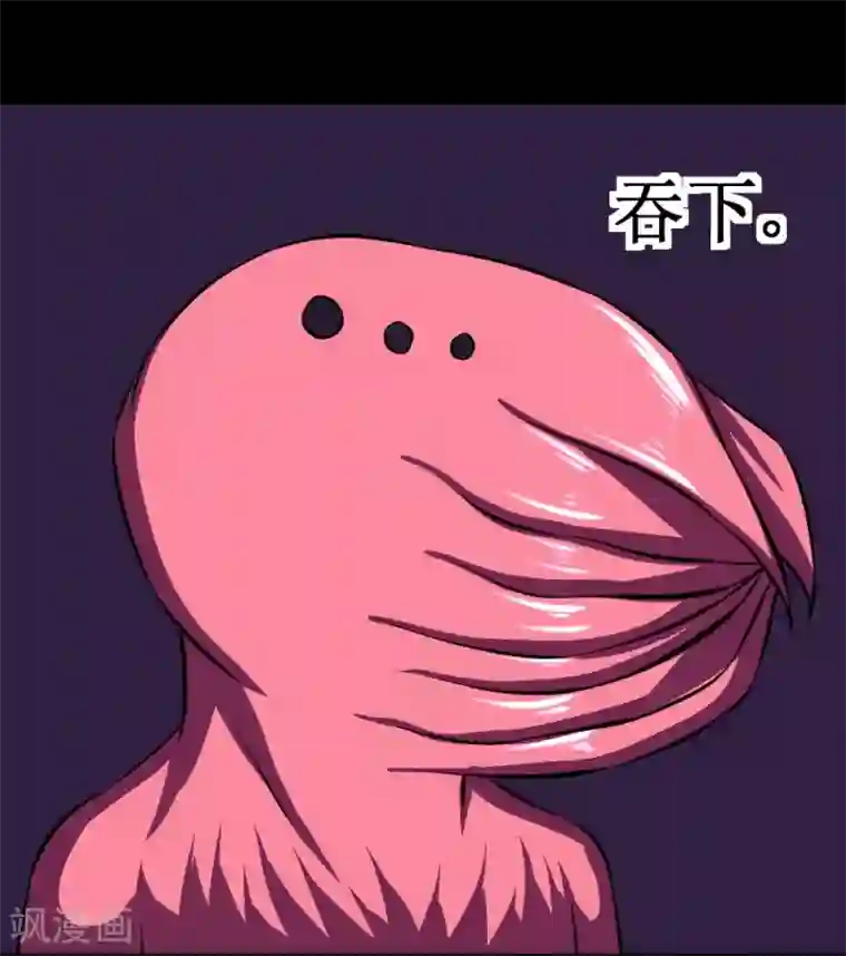 班主任今天晚上就是你的人第81话 寄生