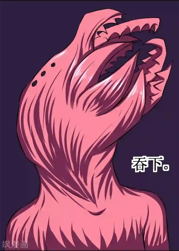 班主任今天晚上就是你的人第81话 寄生