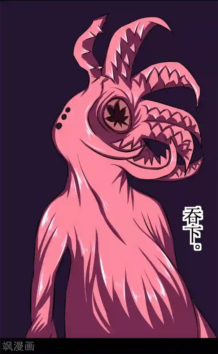 最强神级系统第81话 寄生