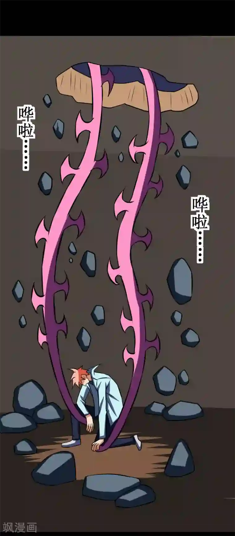 最强神级系统第82话 寄生体的威力