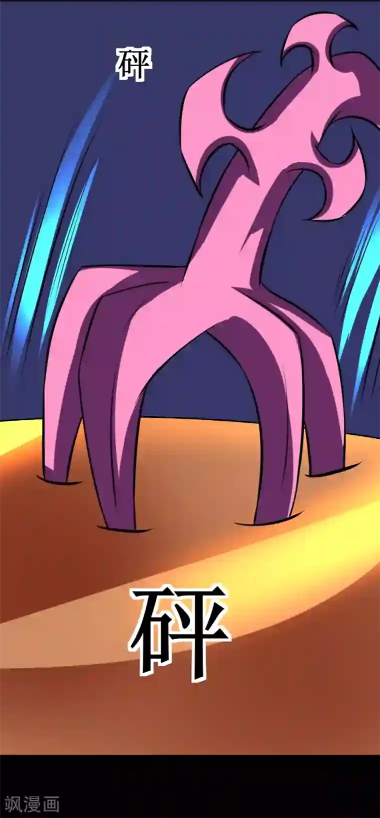 最强神级系统第82话 寄生体的威力