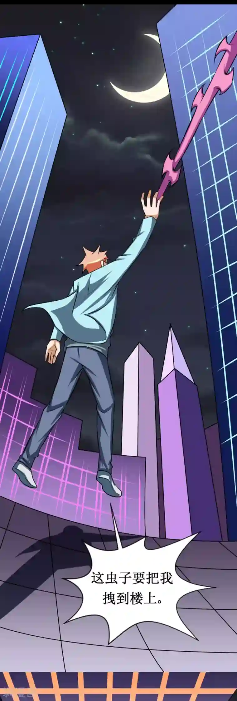 最强神级系统第82话 寄生体的威力