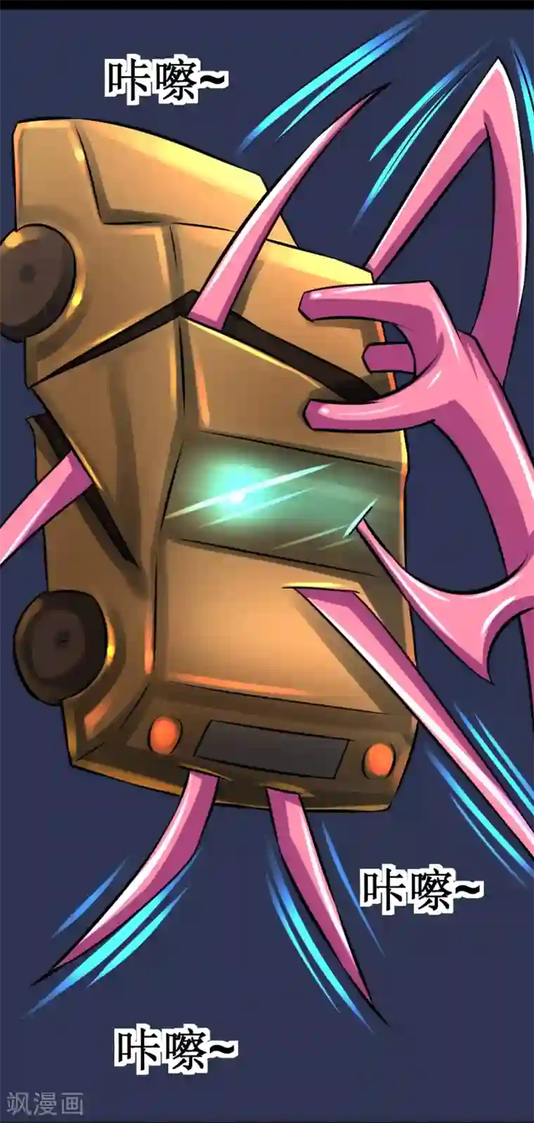 最强神级系统第82话 寄生体的威力