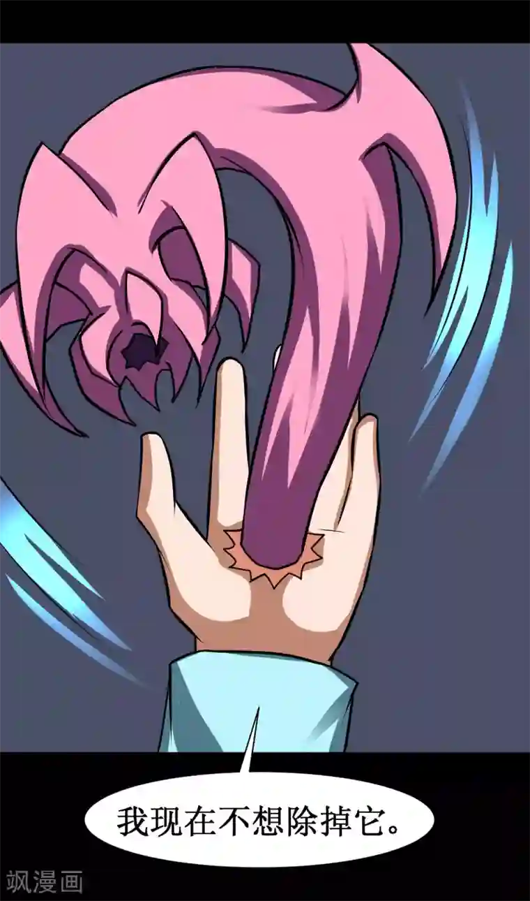 最强神级系统第82话 寄生体的威力