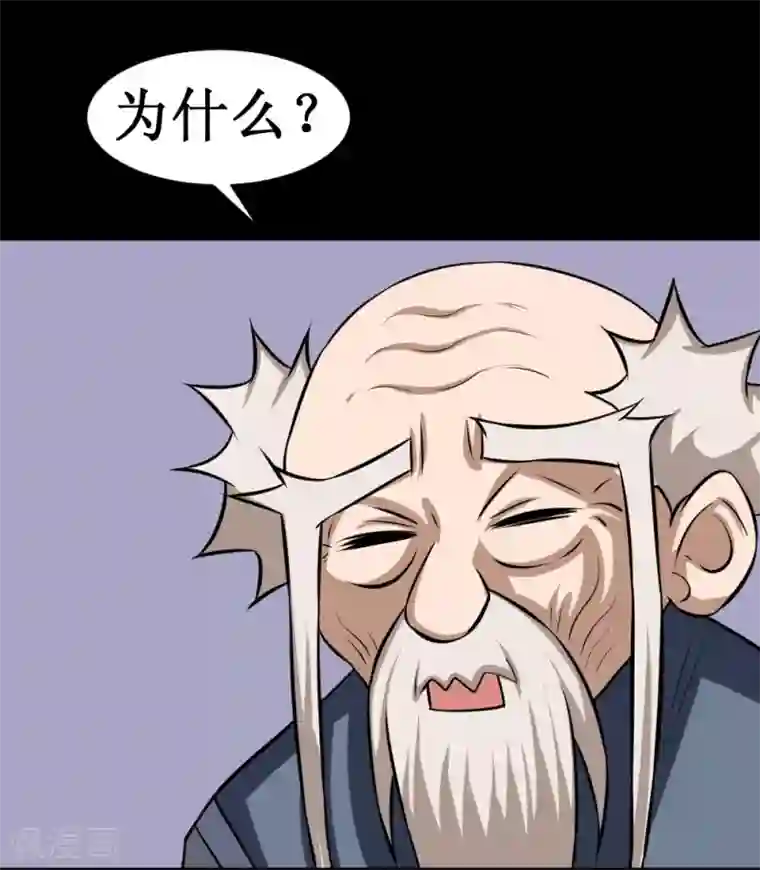 最强神级系统第82话 寄生体的威力