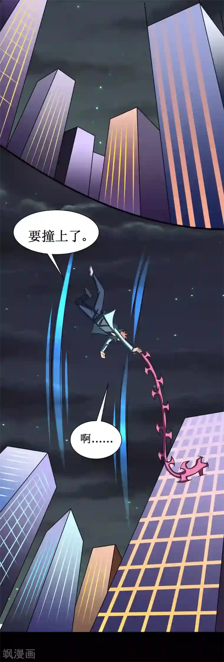 最强神级系统第82话 寄生体的威力