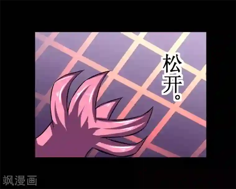 最强神级系统第82话 寄生体的威力