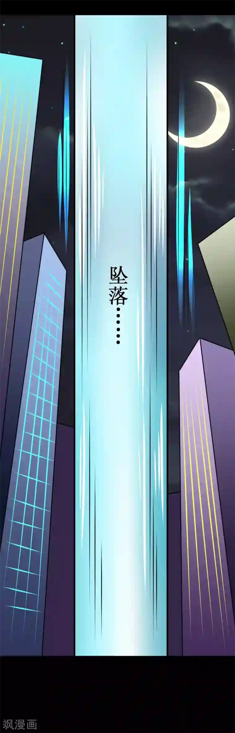 最强神级系统第82话 寄生体的威力