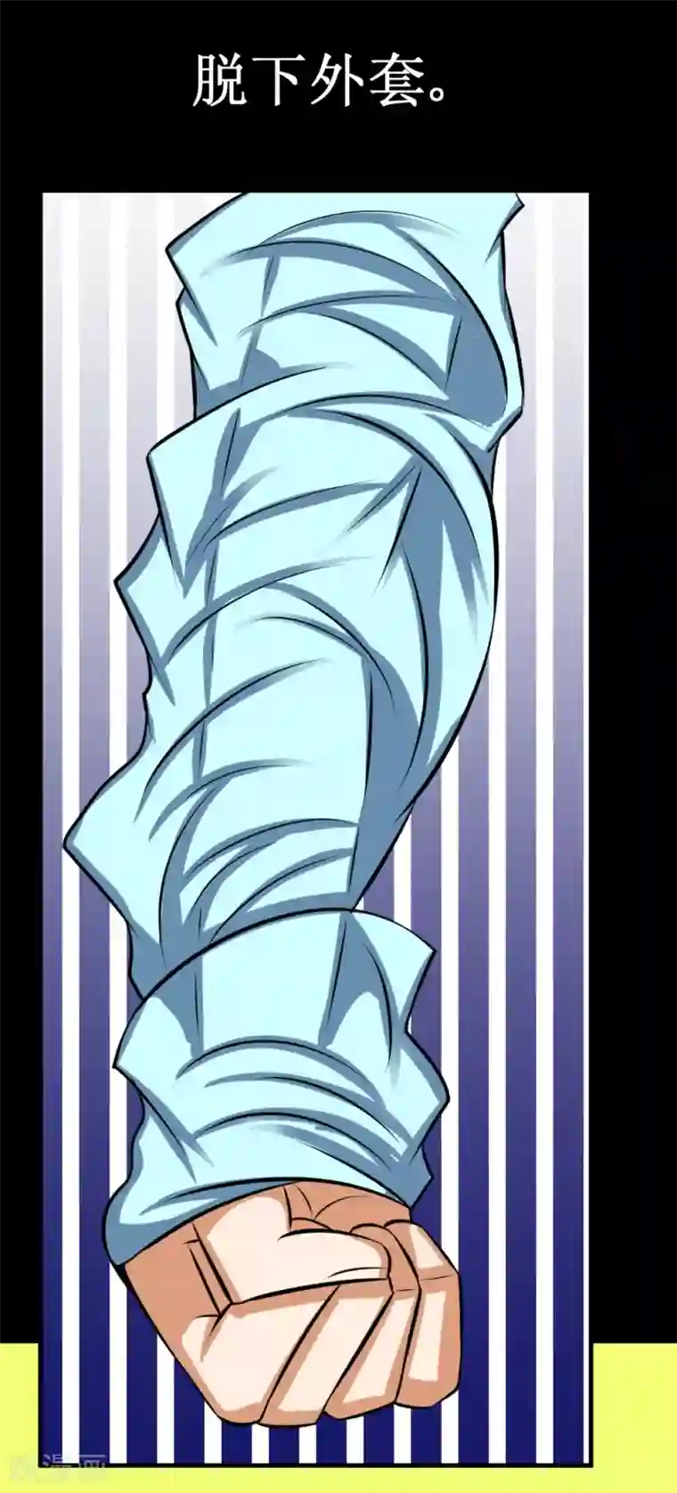 最强神级系统第83话 驯服寄生体