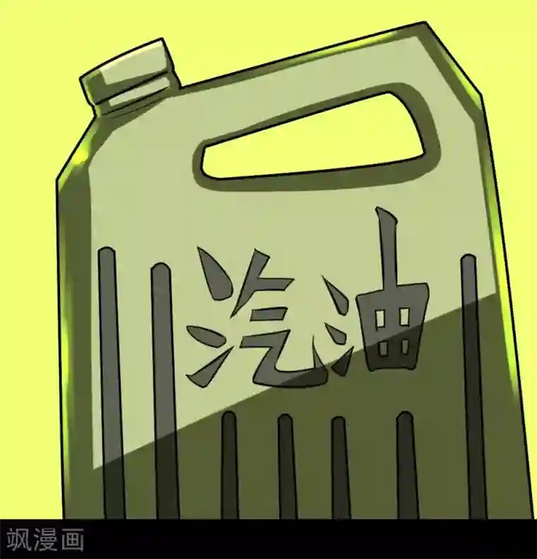 最强神级系统第83话 驯服寄生体