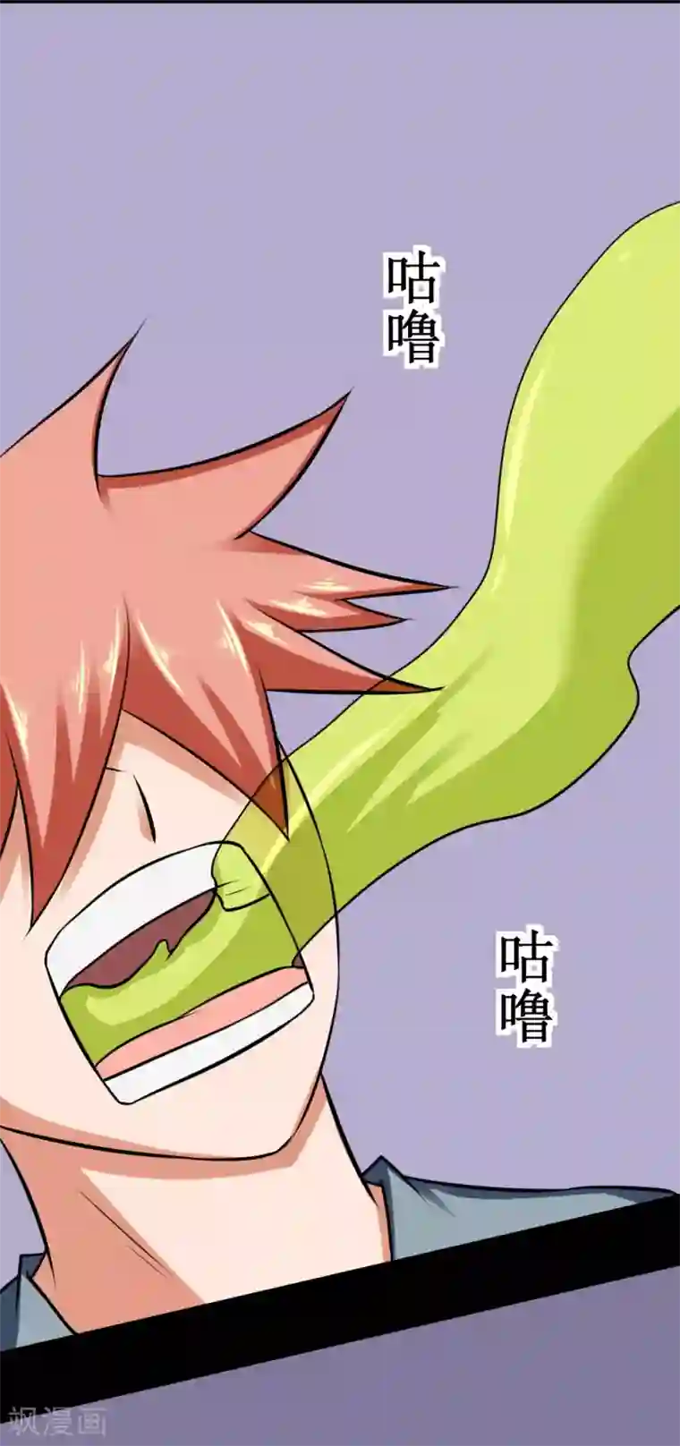 最强神级系统第83话 驯服寄生体