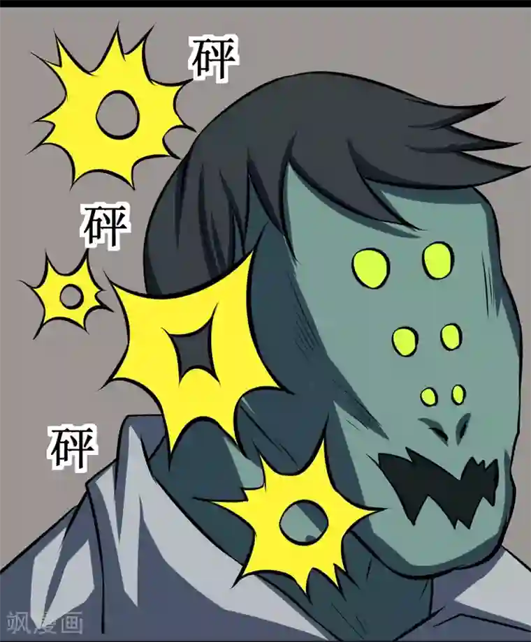 最强神级系统第84话 击杀寄生体