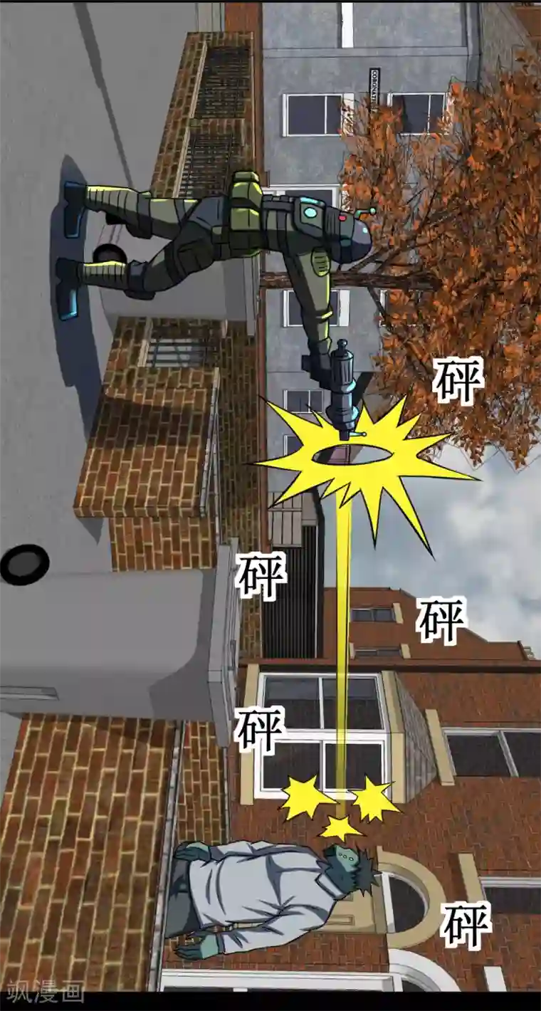 最强神级系统第84话 击杀寄生体