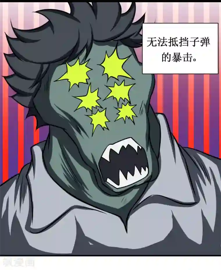 最强神级系统第84话 击杀寄生体