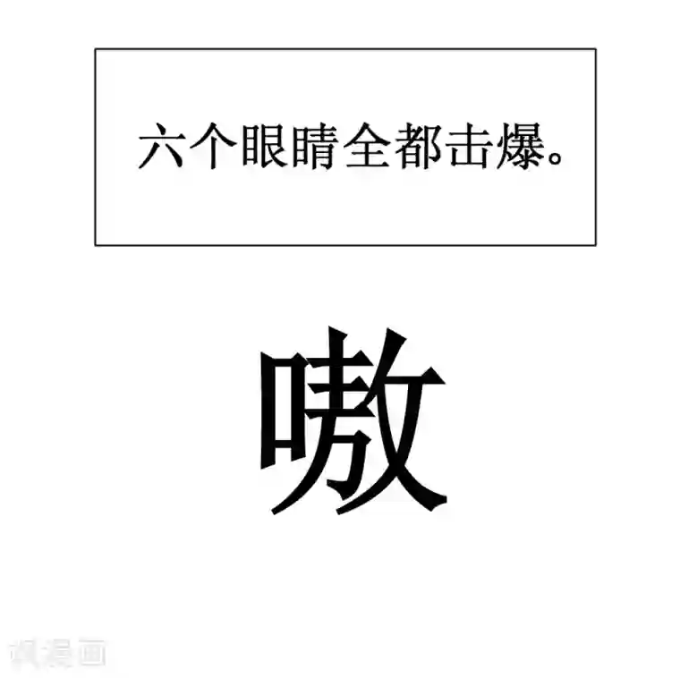 最强神级系统第84话 击杀寄生体