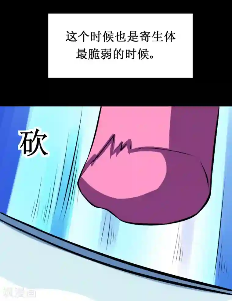 最强神级系统第85话 咱们谈谈人生