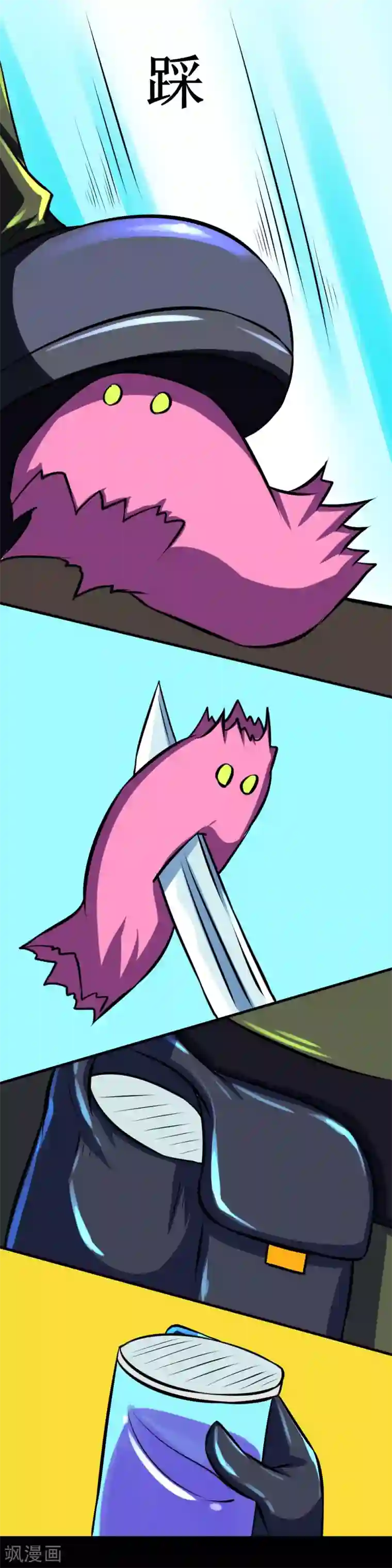 最强神级系统第85话 咱们谈谈人生