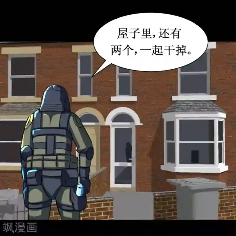 最强神级系统第85话 咱们谈谈人生