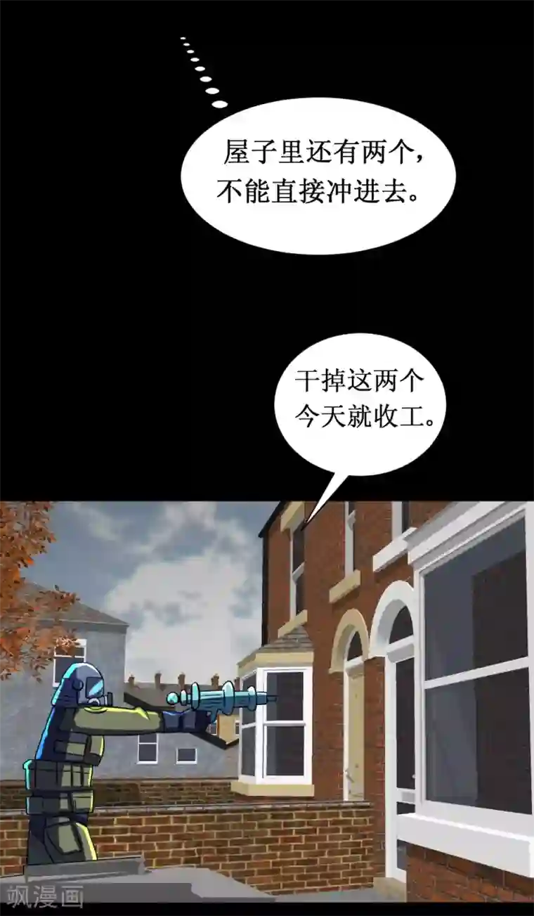 最强神级系统第85话 咱们谈谈人生