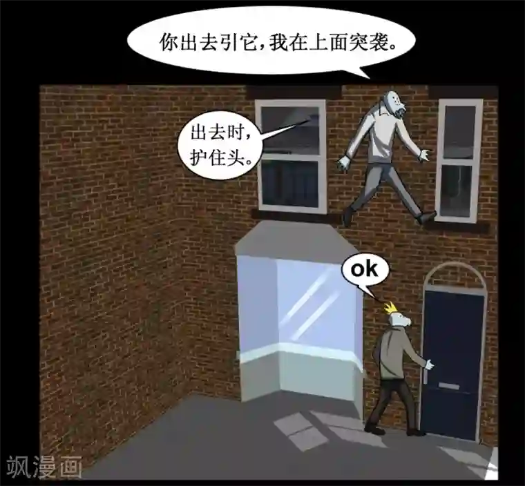 最强神级系统第85话 咱们谈谈人生