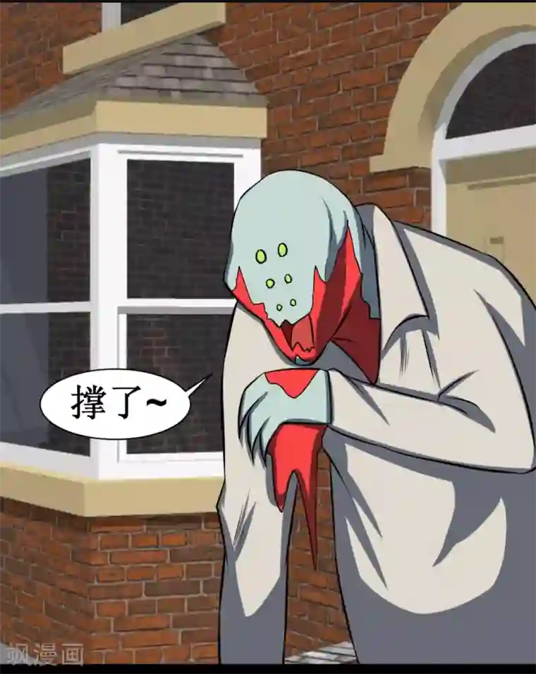 最强神级系统第85话 咱们谈谈人生