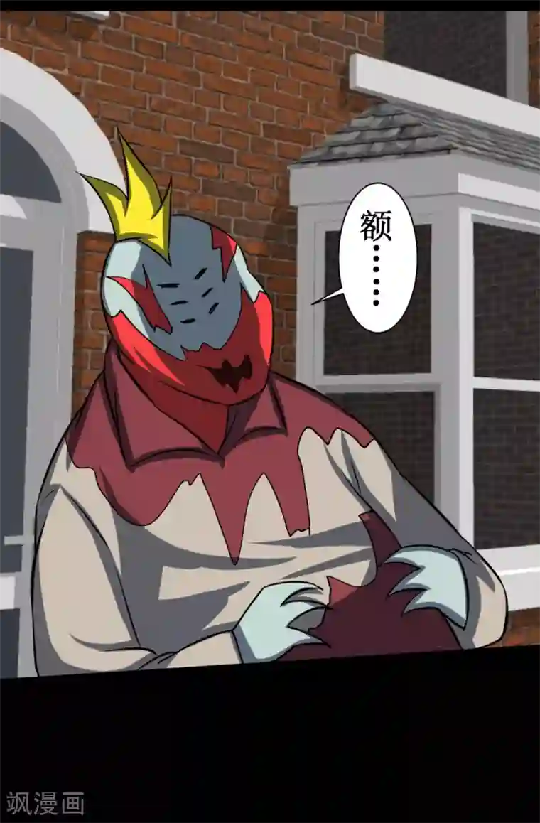 最强神级系统第85话 咱们谈谈人生