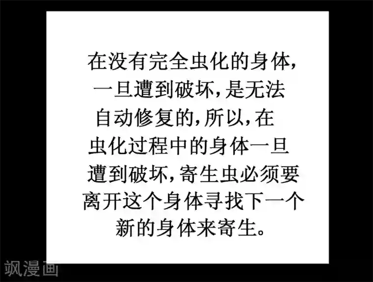 最强神级系统第85话 咱们谈谈人生