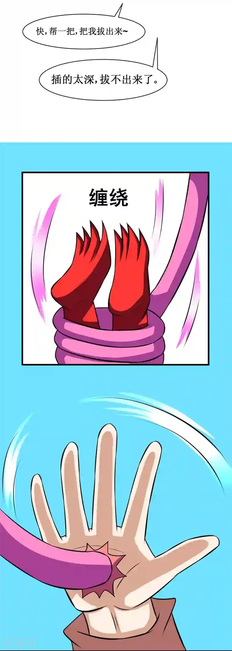 最强神级系统第86话 反杀自己