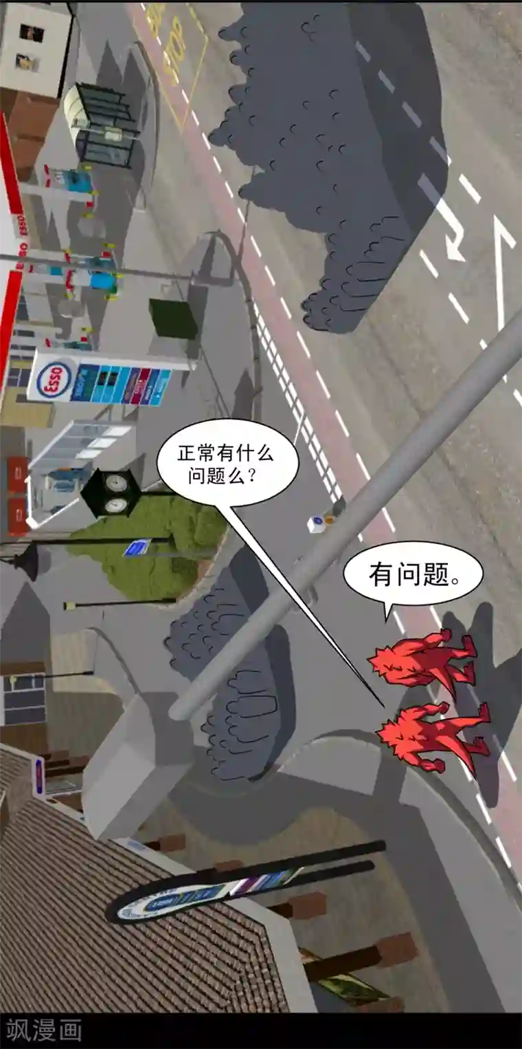 最强神级系统第86话 反杀自己