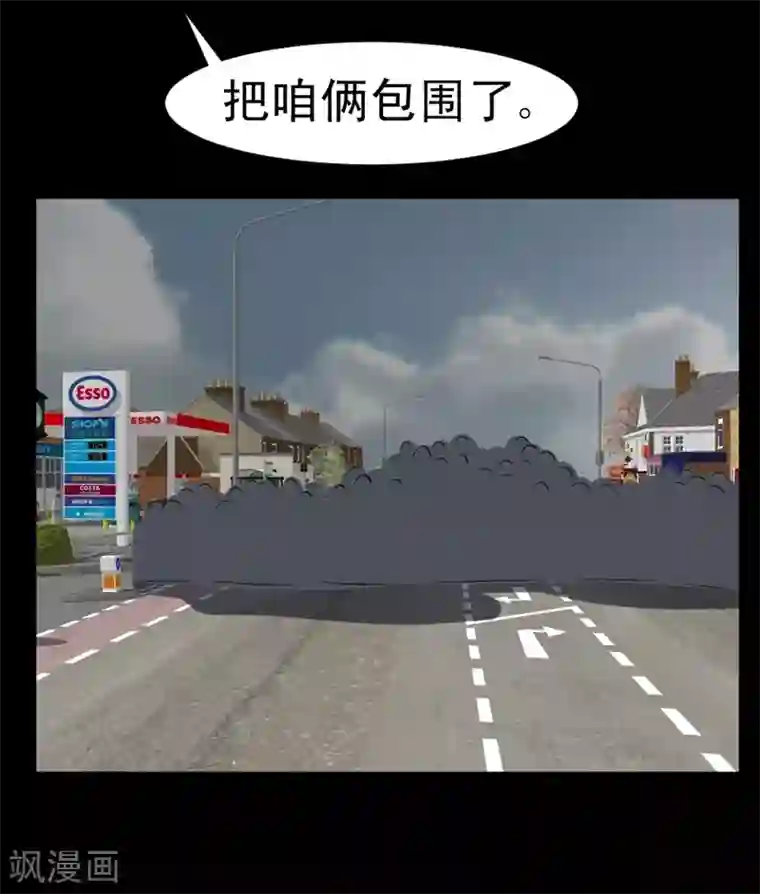 最强神级系统第86话 反杀自己