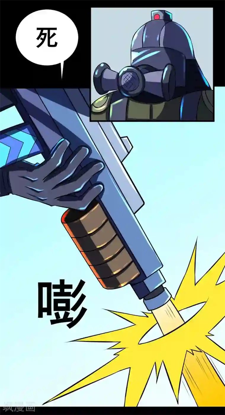 最强神级系统第86话 反杀自己